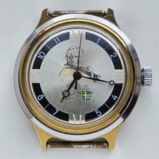 Vostok Boctok Wostok Vintage