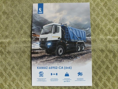 Kamaz 65952 dump - kamaz,