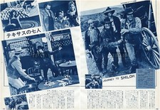 JAN MICHAEL VINCENT HARRISON