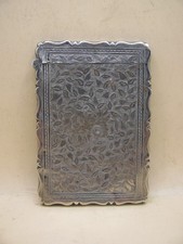 Antique Victorian Sterling