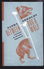 Between Dog and Wolf (Russian