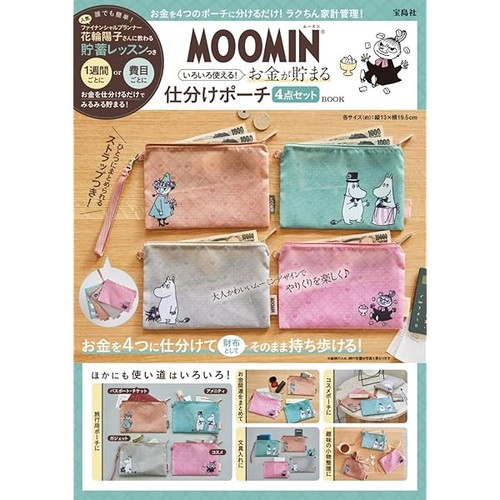 Moomin can used many - be,