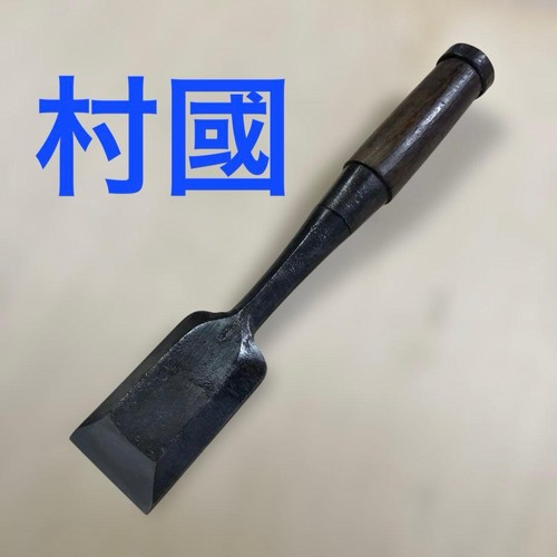 Murakuni nomi chisel - murakuni,