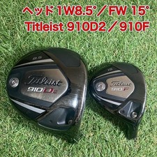 Titleist 910D2/1W  8.5 910F/3W