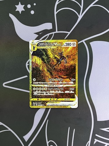 Pokemon tcg japanese origin - tcg,