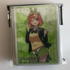 Quintessential Quintuplets