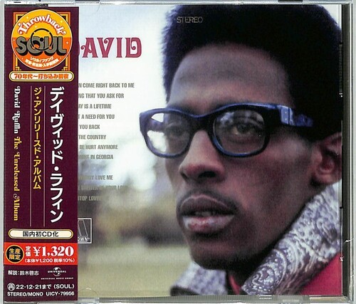 David ruffin the - david,