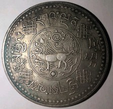 China 1906 Tibet Lion Tael