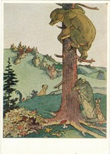 Valentin Tikhanovich 1955 BEAR