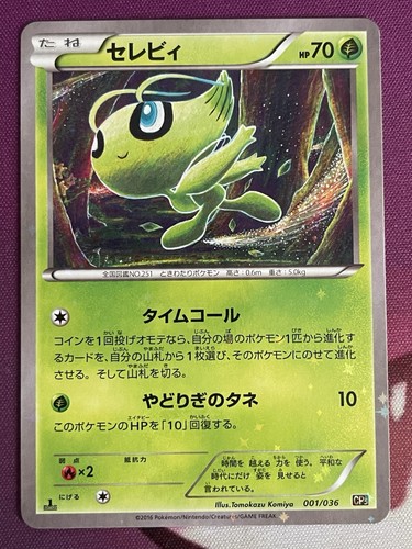 Pokémon tcg celebi 001 036 - celebi, 001/036