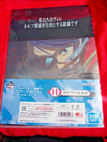 Bandai new x2 evangelion - ⭐,
