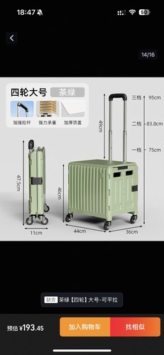 Folding utility cart - folding, on