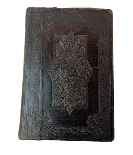 Cambridge bible 1863 - 1863, embossed