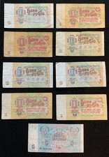 Soviet Union Banknotes - 9 Banknotes