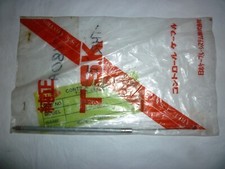 YAMAHA THROTTLE CABLE 2, 451-26312-00, TY80, USA 1974 -75, UK 1987