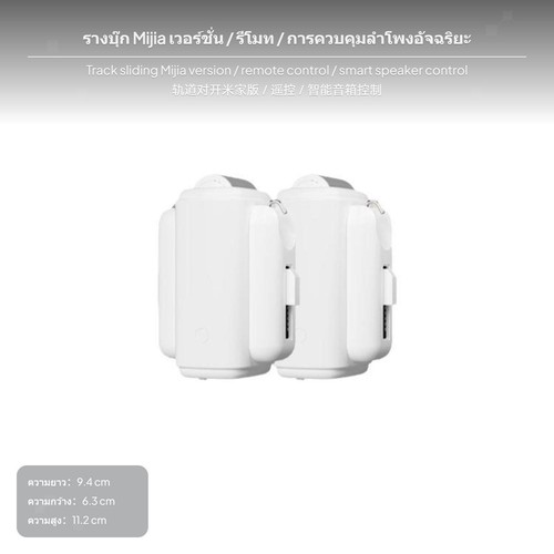 Automated electric curtain - electric,