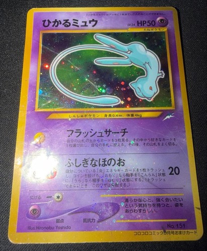 Pokemon card collectable - pokemon,