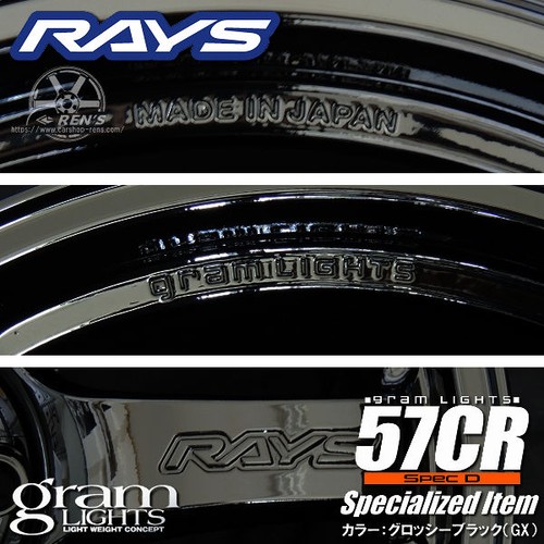 Rays gram lights - lights, 57cr]