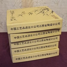 Imperial Jingdezhen Porcelain
