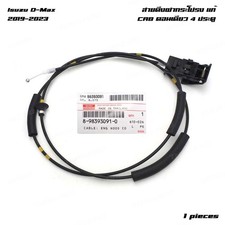 Cable Hood Lock Release For