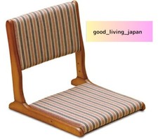 Japanese Tatami Floor Chair Zaisu W17.3 x D20.6 x H18.1 For a kotatsu