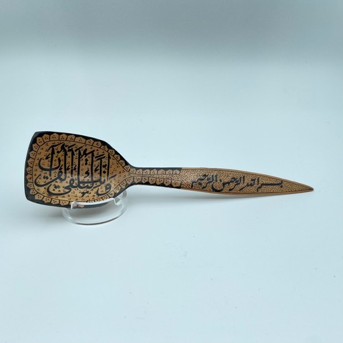 Turkish ottoman caligraphic - /,