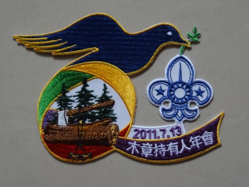 Wood badge holders annual - wood,