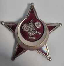 Ottoman Empire War Medal