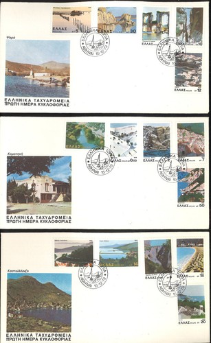 Greece 1979 greek landscapes - 1979,,
