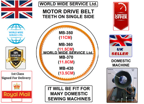 Motor drive belt - motor,