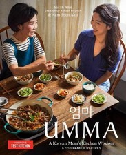 Umma - 9781954210561