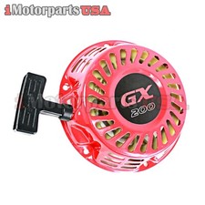 RECOIL STARTER ASSY PULL START