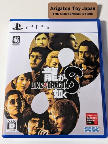 Ps5 yakuza like dragon ryu - like, 8