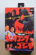 NECA KING KONG VS GODZILLA