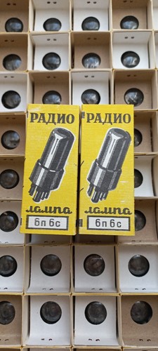 Reflector 6p6s 6v6 - 2,
