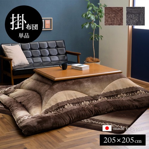 Compact kotatsu table 80cm - table,