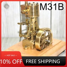 M31B Vintage Style Mini