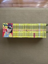 Japanese Manga Comics: Yawara 1-29 Complete Set