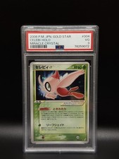 Pokémon TCG Celebi Gold Star 004 Miracle Crystal PSA 3 Japanese