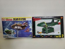 Discontinued plastic model