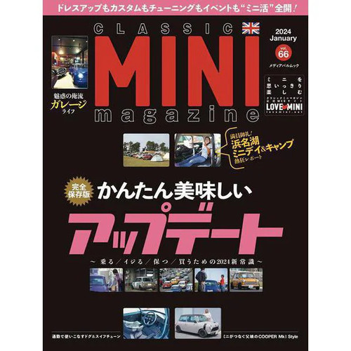 Mini magazine vol classic - magazine,