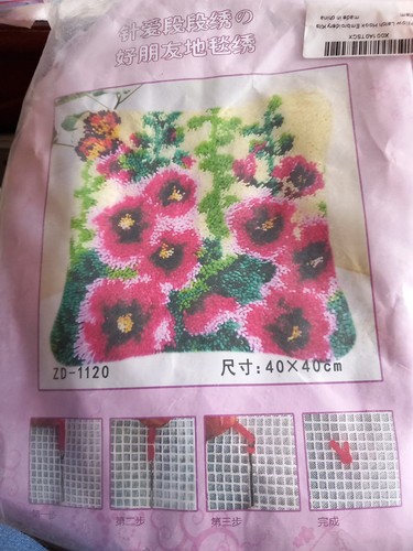 Flower latch hook - flower,