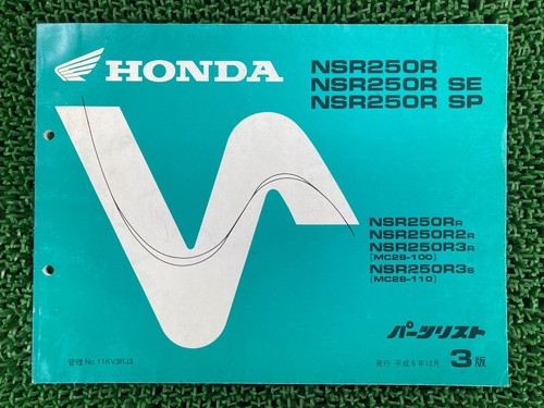 Nsr250r parts list - se, sp