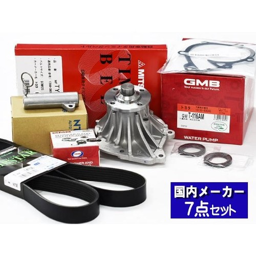 For toyota toyoace - for,
