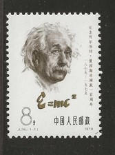 China 1979 J36 Centenary of Birth of Albert Einstein Set of 1 MNH** XF Fresh OG