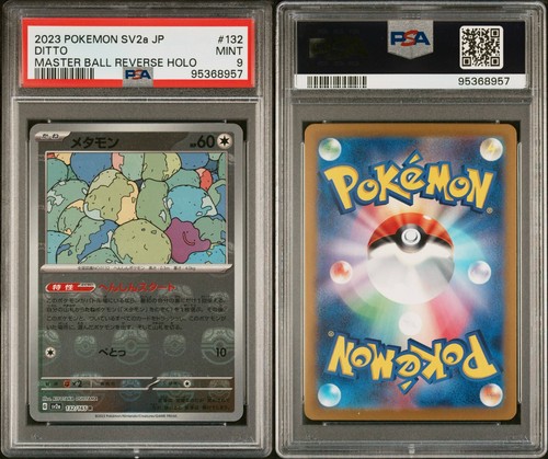 Psa ditto master - 9,