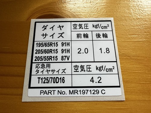 Lancer evolution tyre decal - tyre, decal.