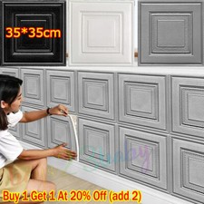 60PCS 3D Wall Panels Decoration Waterproof·Wall Ceiling Tiles Cladding Wallpaper