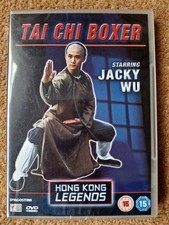  Tai Chi Boxer - Hong Kong