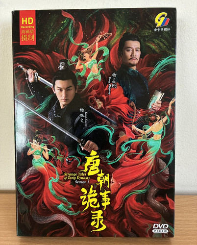 Strange tales tang - tales,